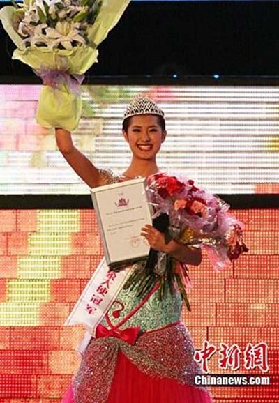 11月6日晚，“第一美差”2010年(首届)海南国际旅游岛形象大使选拔赛在海南省三亚市落下帷幕，来自内蒙古的21岁姑娘张燕获得冠军。张燕将获得100万元人民币的年薪和海南国际旅游岛环球促销的工作机会。这位身高1.73米的女孩目前是中国传媒大学新闻专业的学生。中新社记者 尹海明 摄  