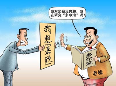浦江人才网