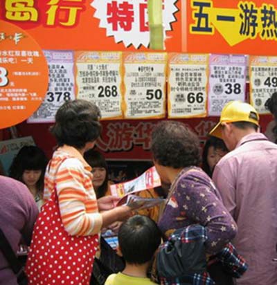 浦江人才网