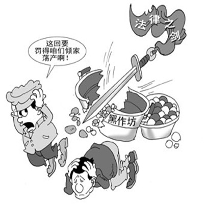 浦江人才网