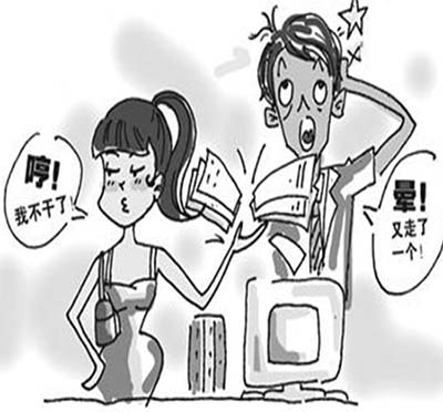 浦江人才网