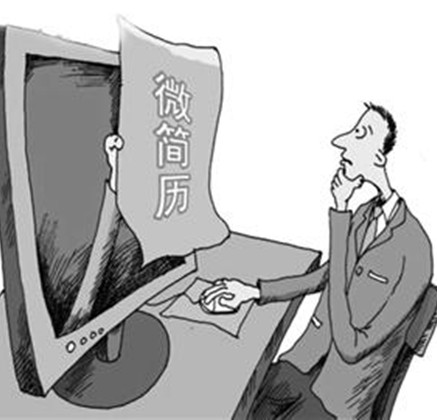 浦江人才网