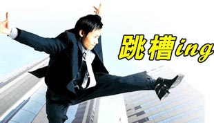 浦江人才网