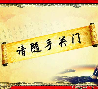 浦江人才网