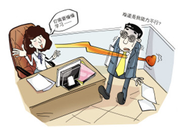 浦江人才网