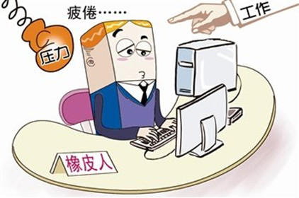 浦江人才网
