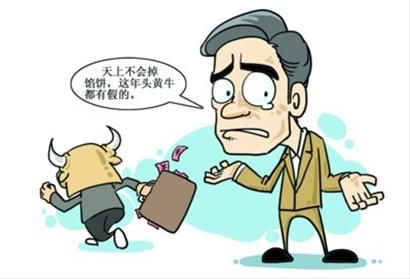 浦江人才网