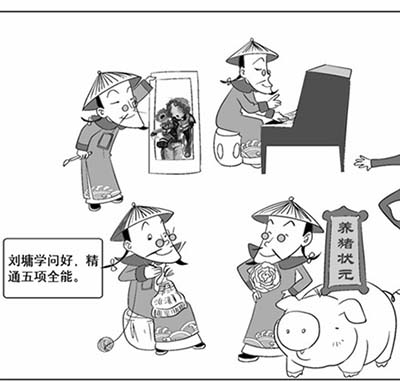 浦江人才网