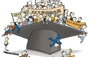 硕蚁 就业 压力 心态