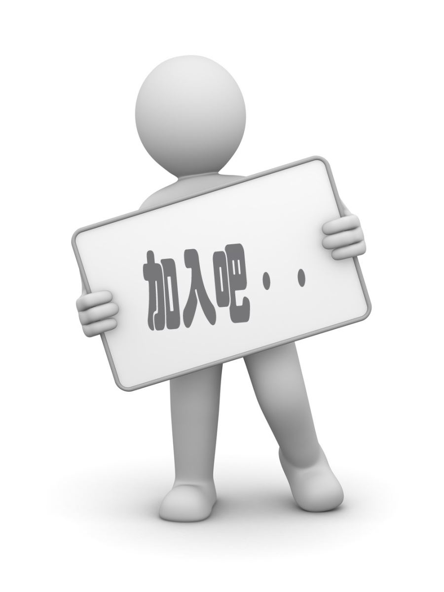 就业 调整 心态 学习