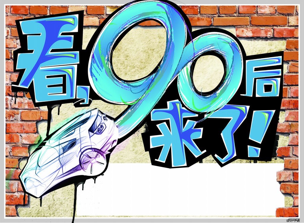 90后 职场 困惑