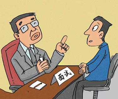 职场新人 面试问题 面试建议