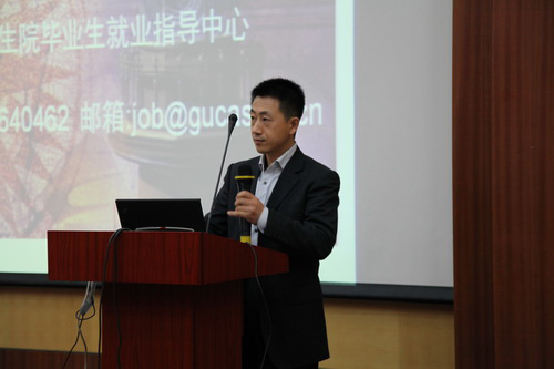 就业心态 就业观念 就业行为